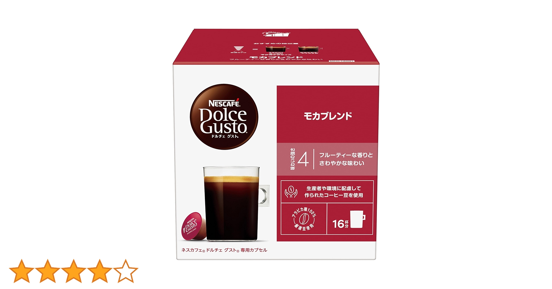 Amazon.co.jp: ネスカフェ ドルチェ グスト 専用カプセル モカブレンド